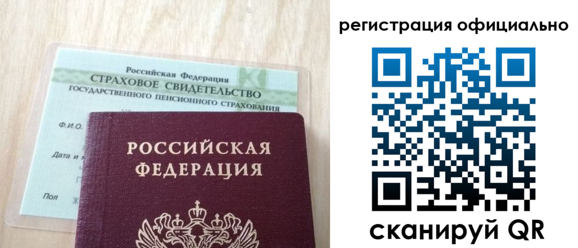 временная регистрация в квартире в Богдановиче
