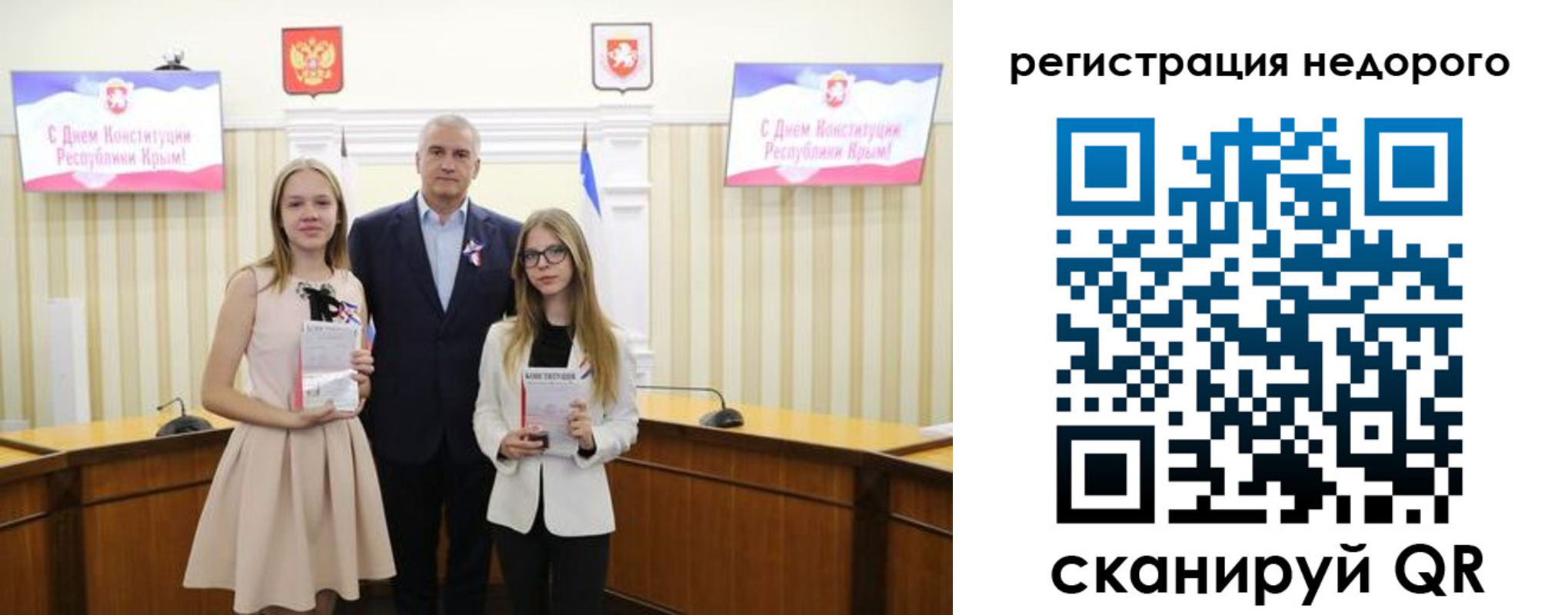 прописка от собственника в Богдановиче