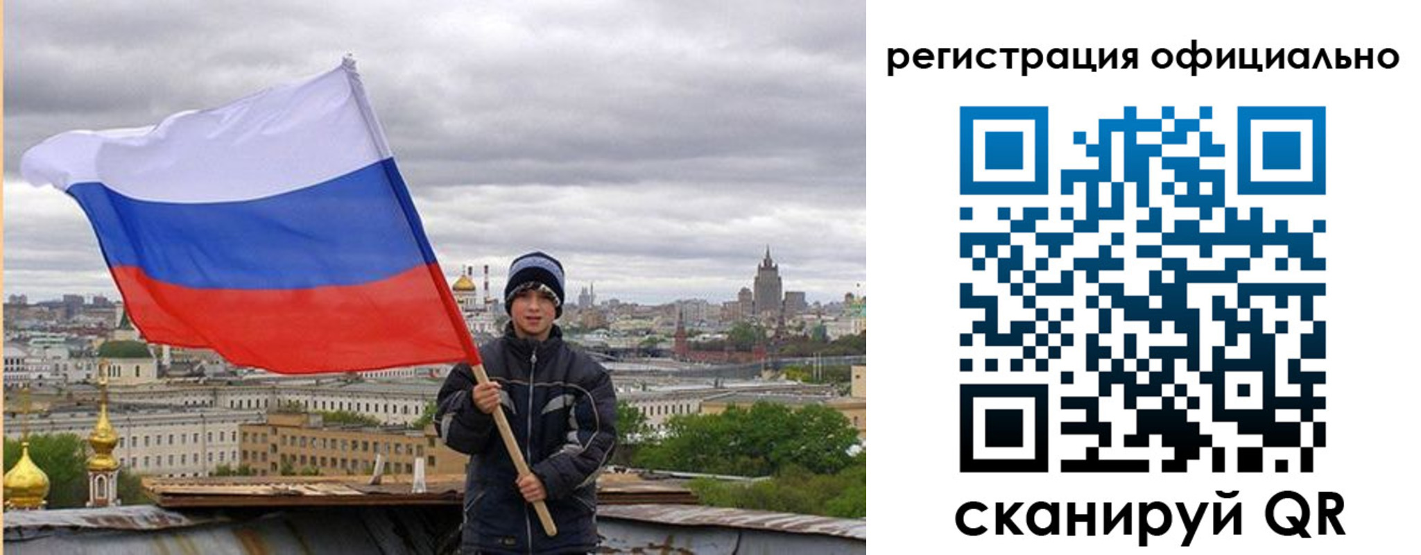регистрация в Богдановиче