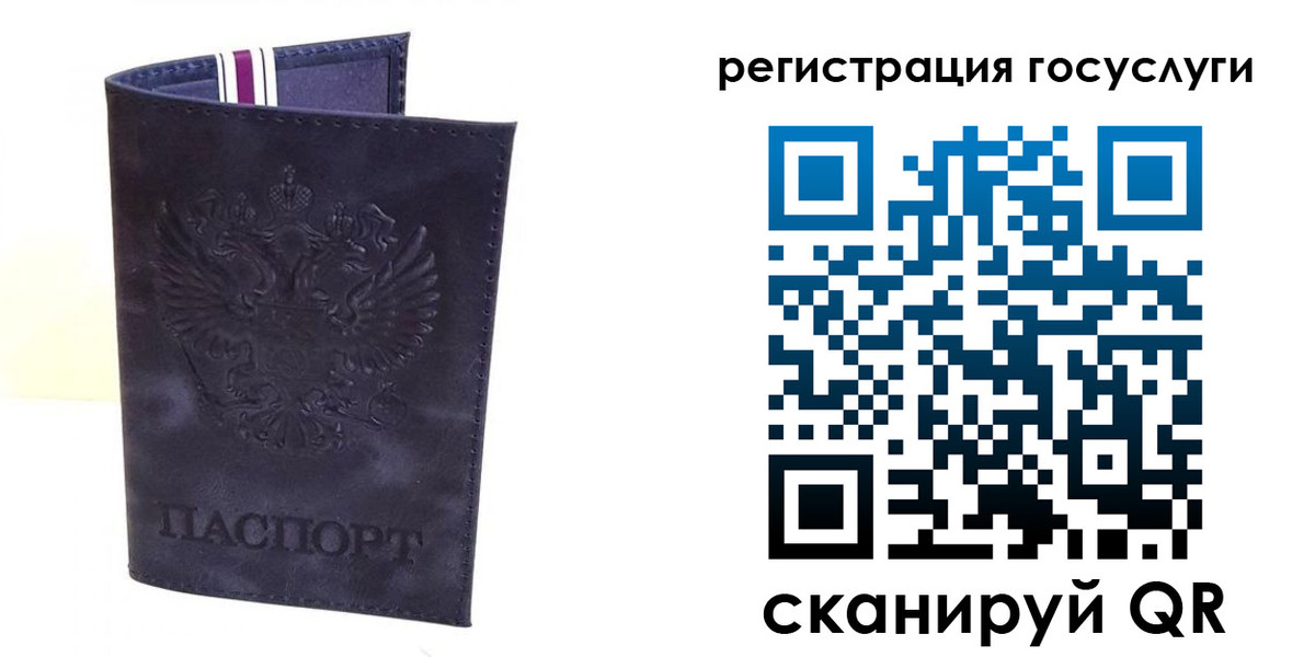 регистрация для дет. сада в Богдановиче