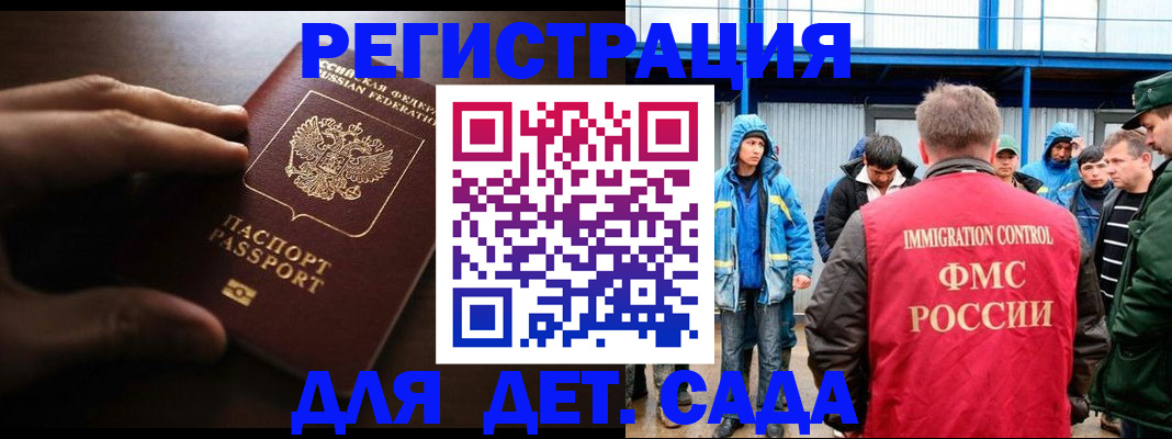 регистрация для школы в Богдановиче