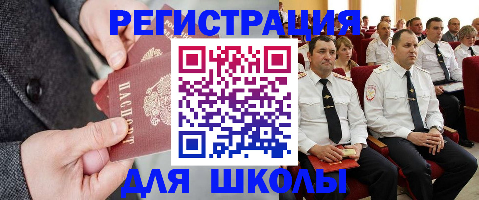 прописка 2025 в Богдановиче