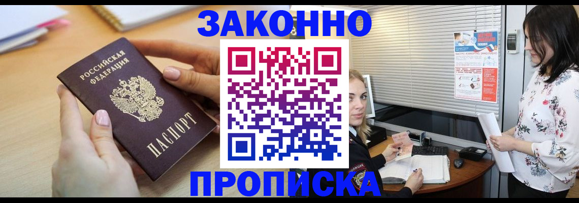 временная регистрация гарантия в Богдановиче